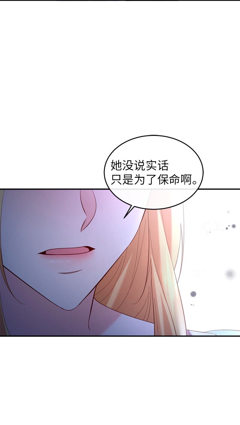 76 身份余波13