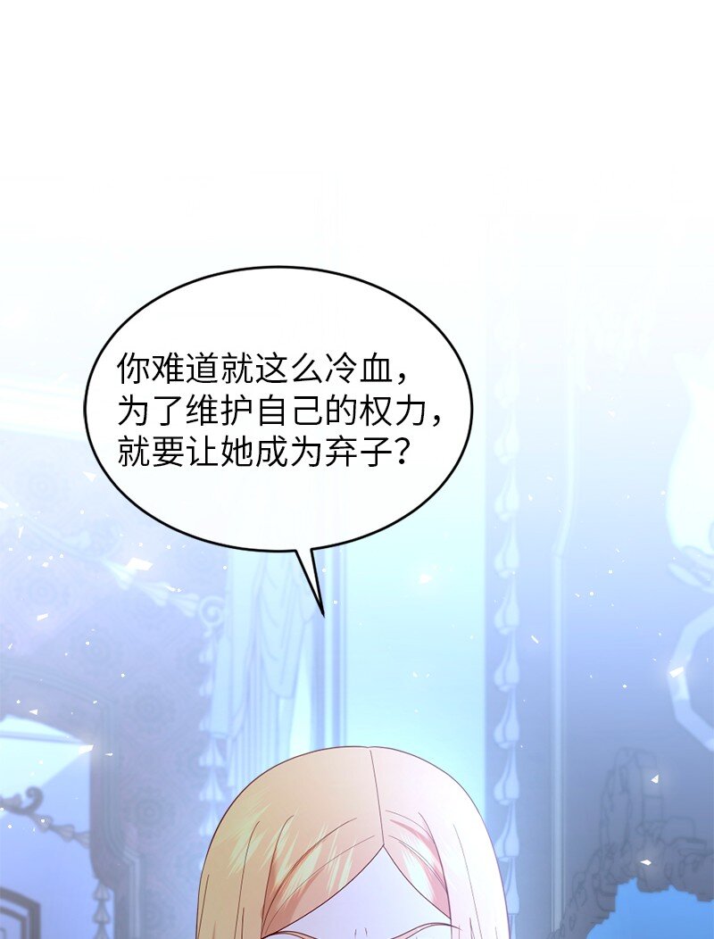 76 身份余波14