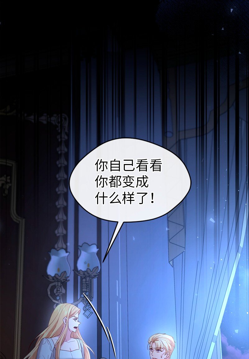 76 身份余波18