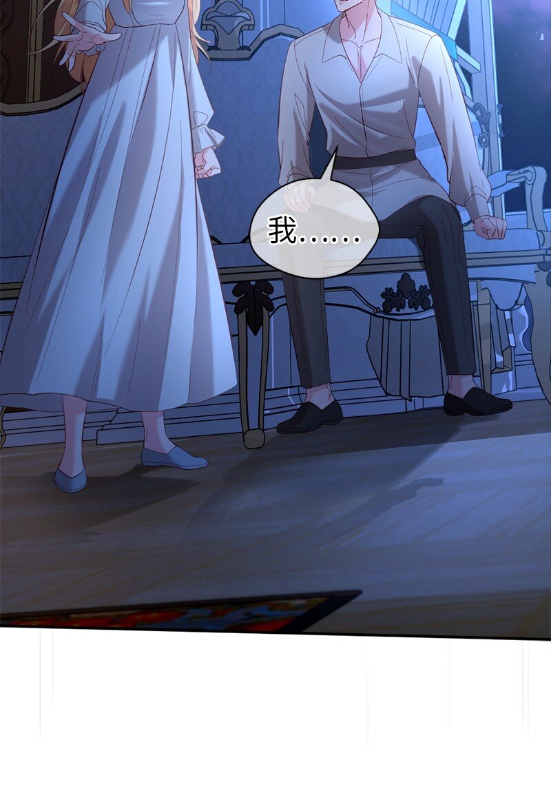 76 身份余波19