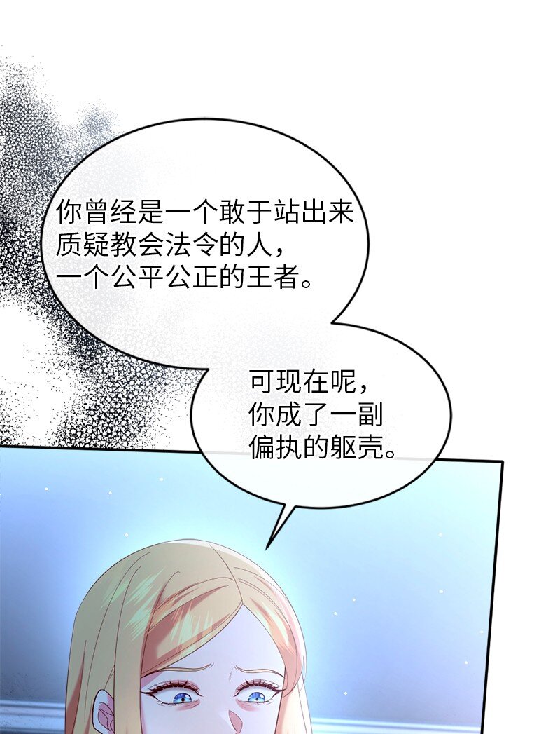 76 身份余波20