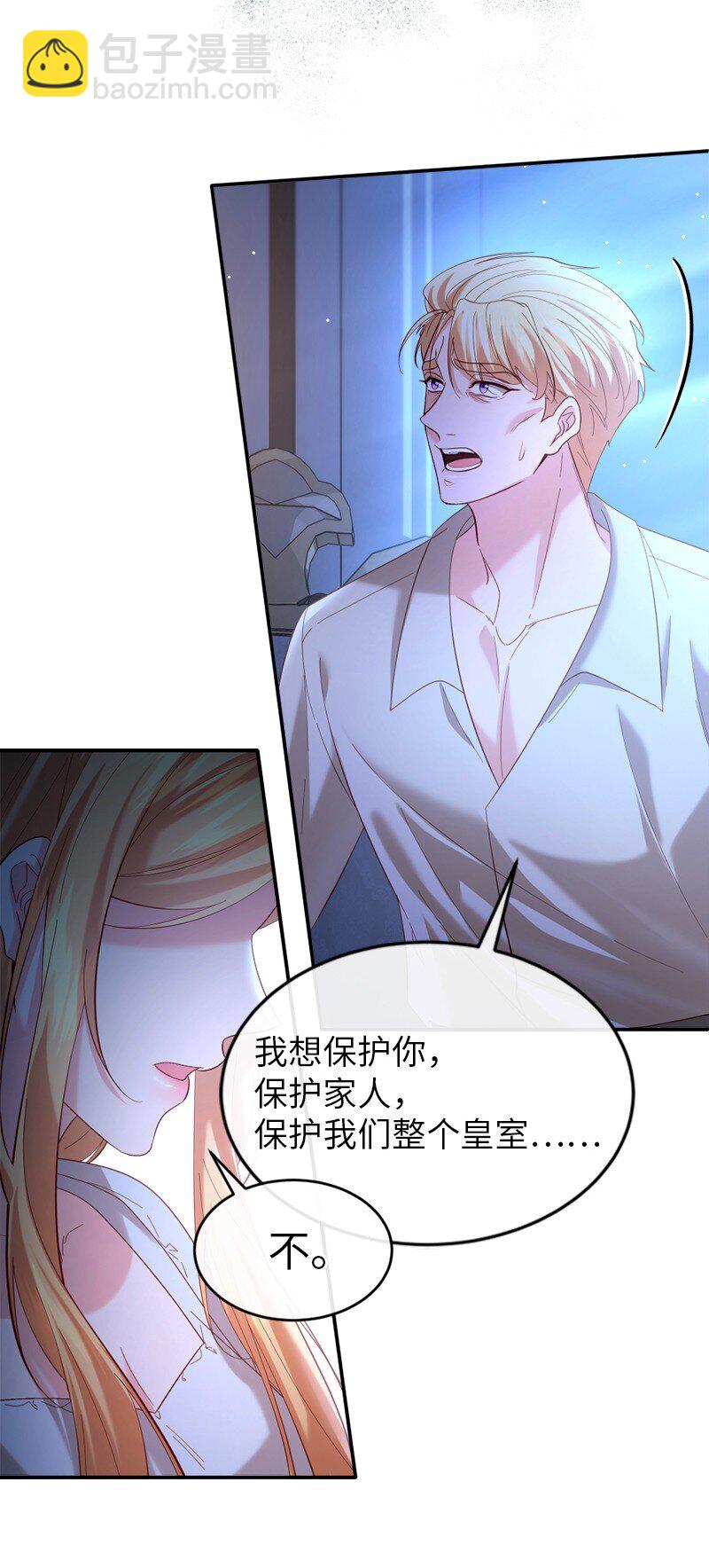 76 身份余波22