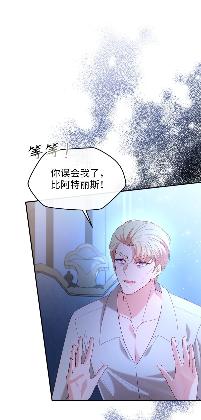 76 身份余波24