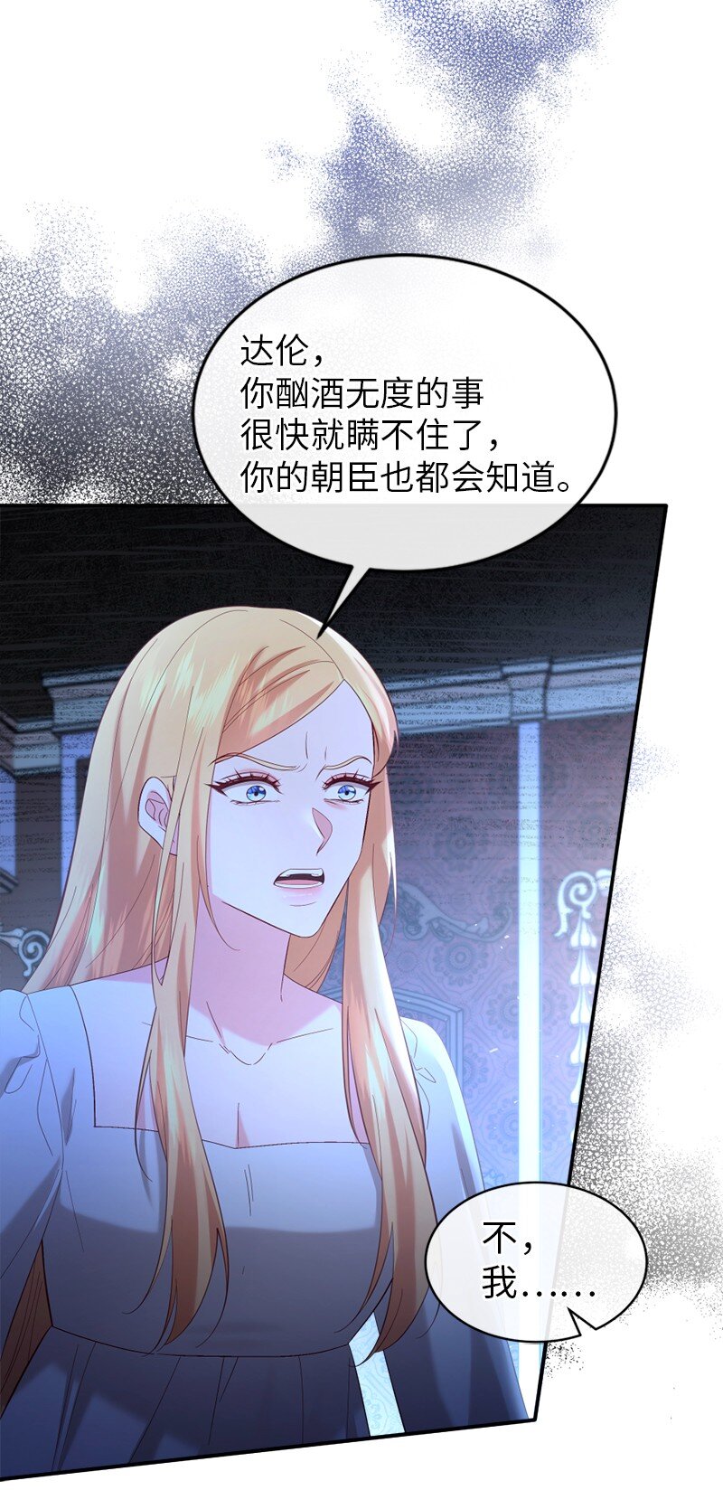 76 身份余波25