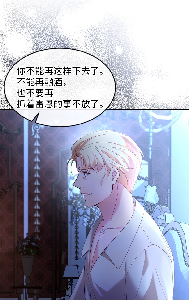 76 身份余波26