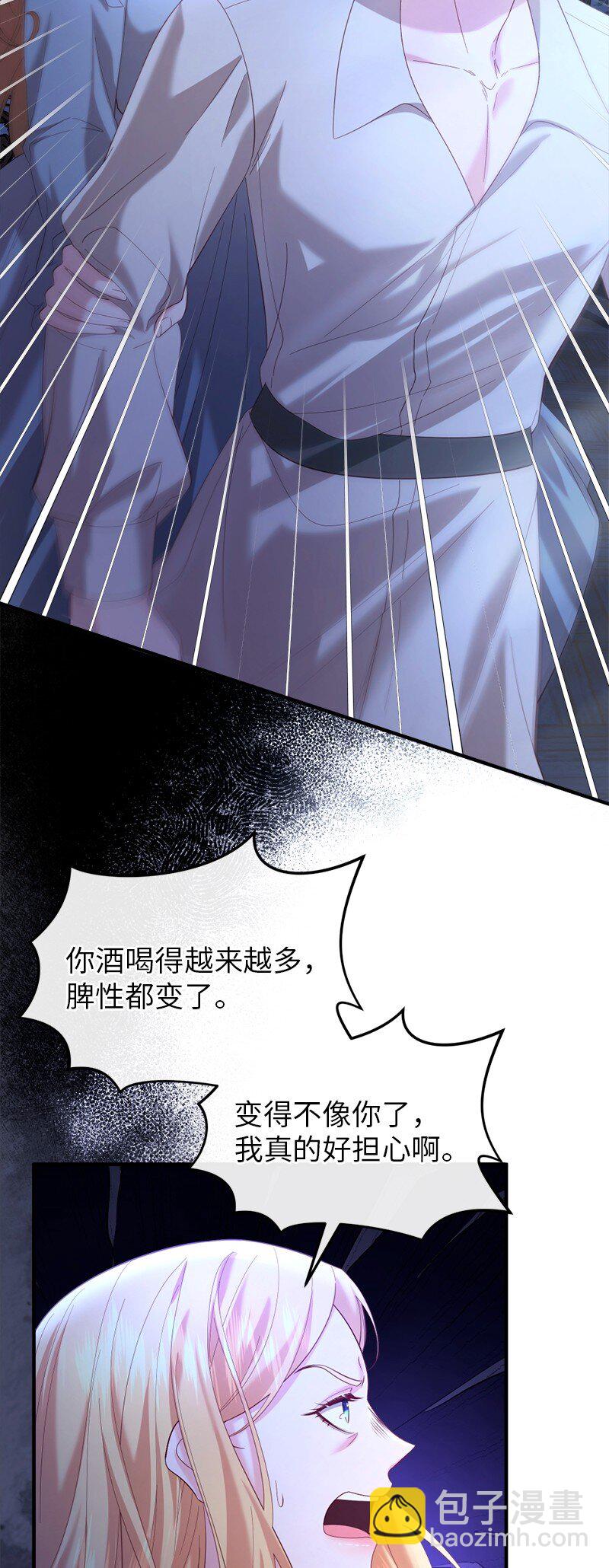 76 身份余波3