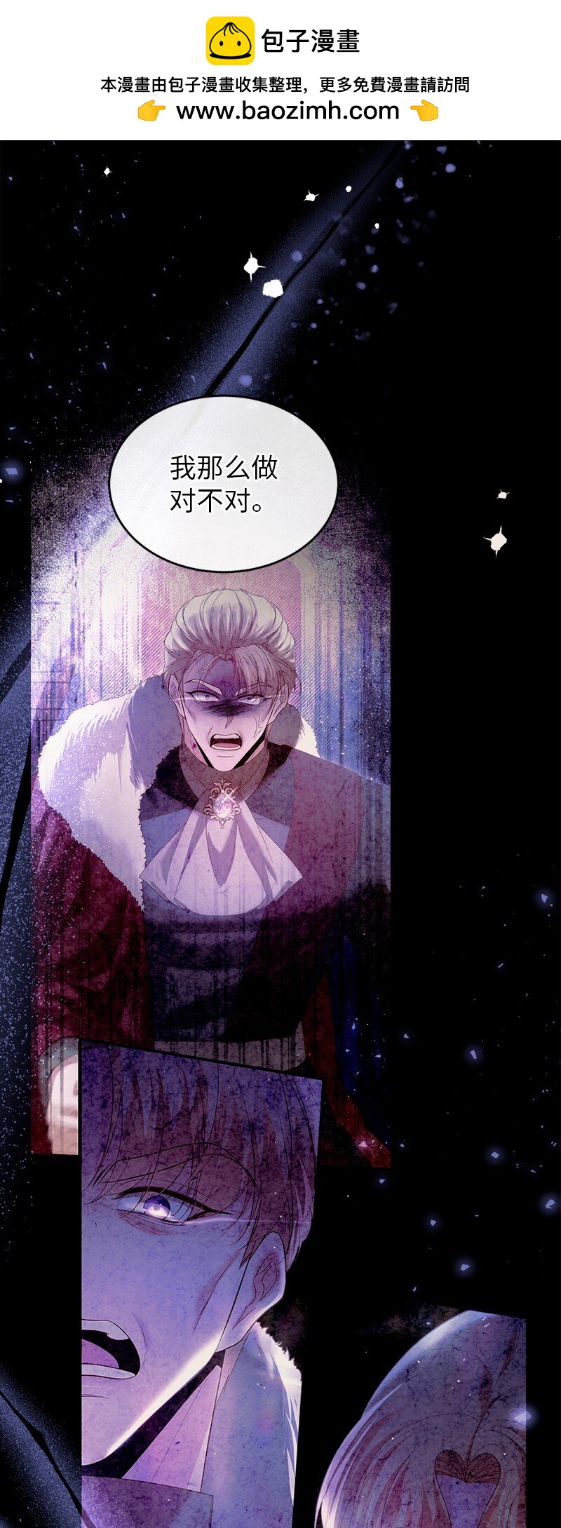 76 身份余波35