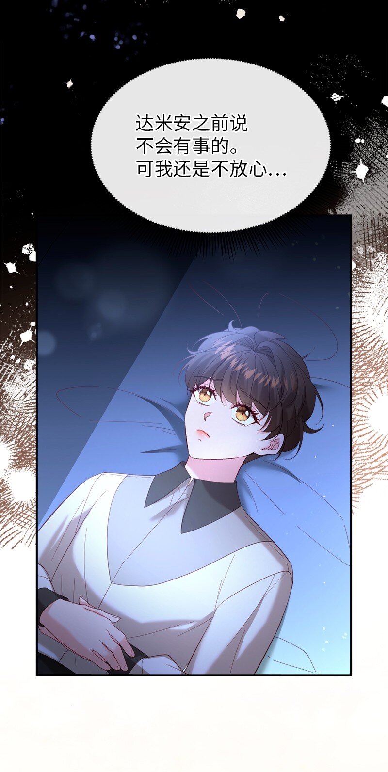 76 身份余波37