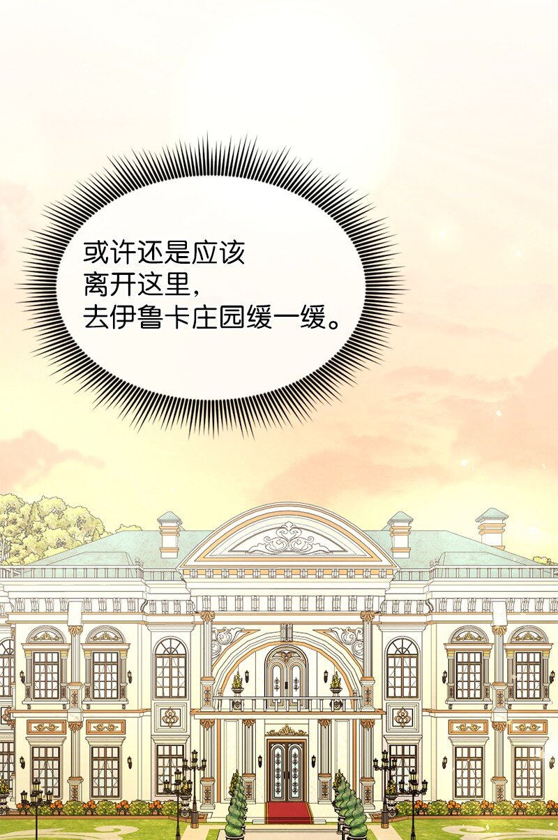 76 身份余波38