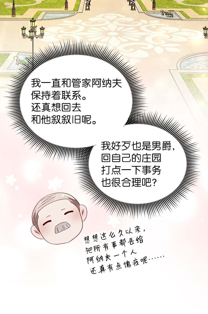 76 身份余波39