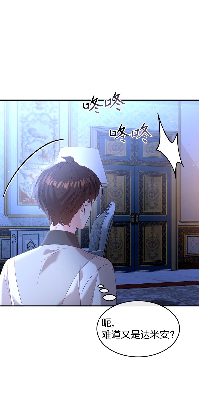 76 身份余波40