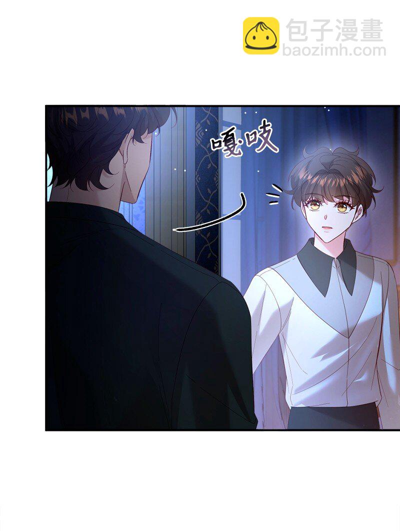 76 身份余波41