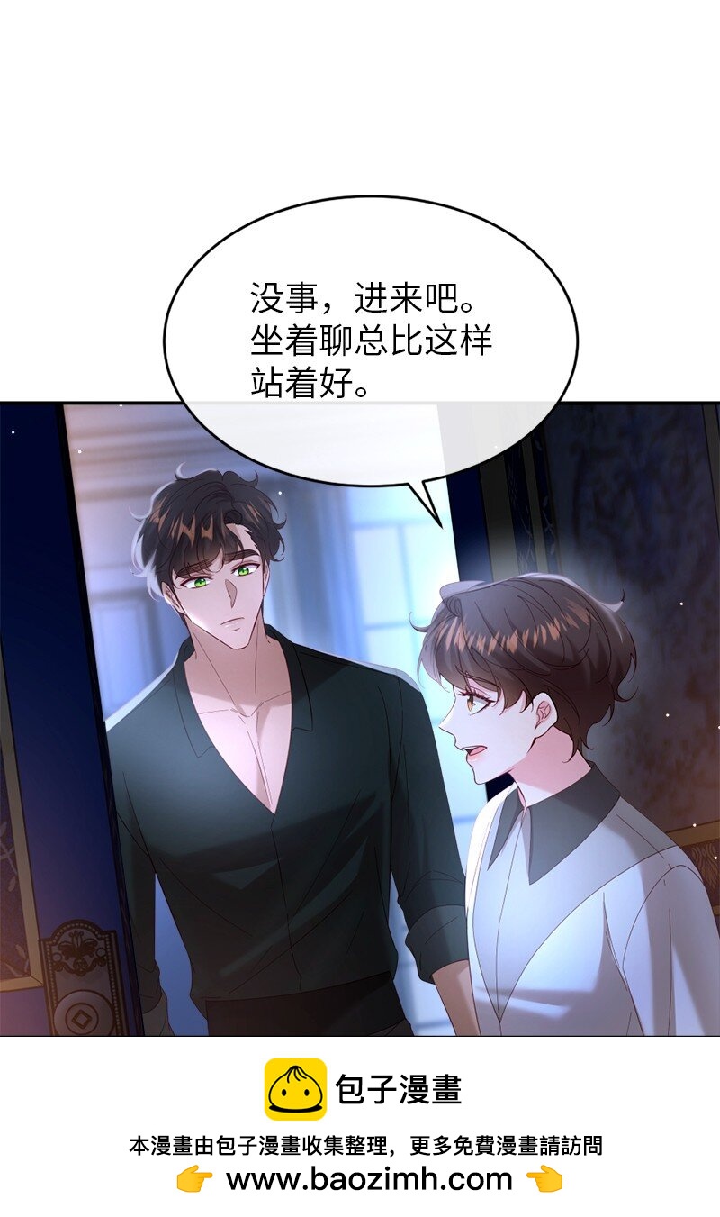 76 身份余波53