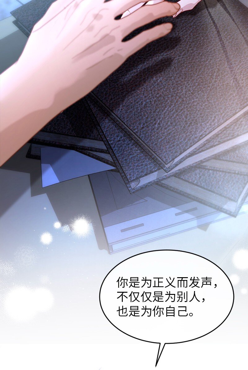 76 身份余波58