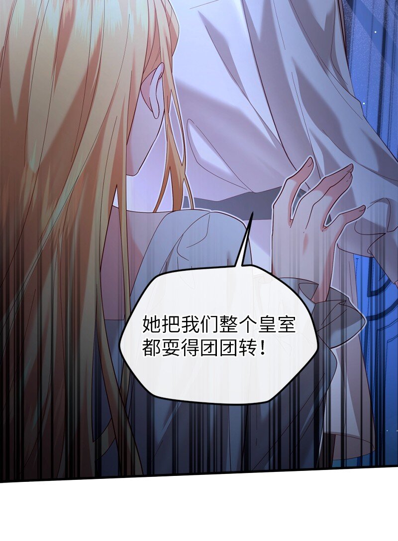 76 身份余波6