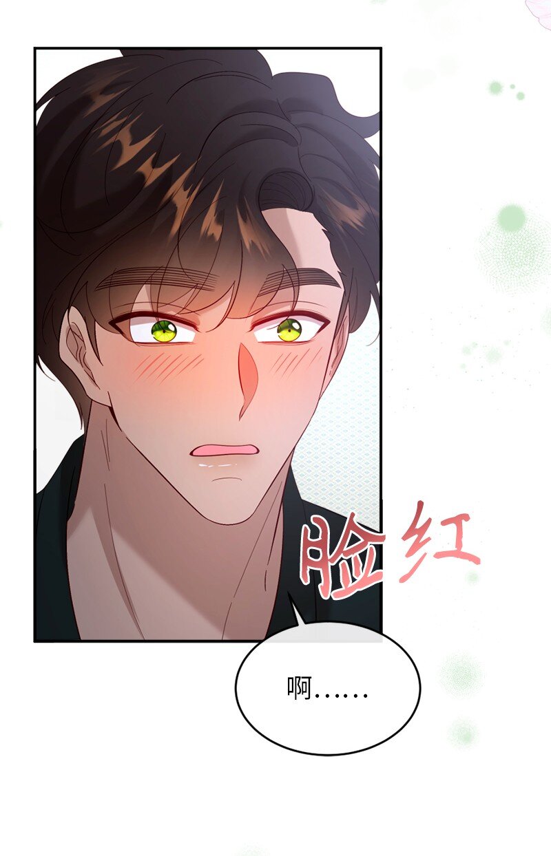 76 身份余波67