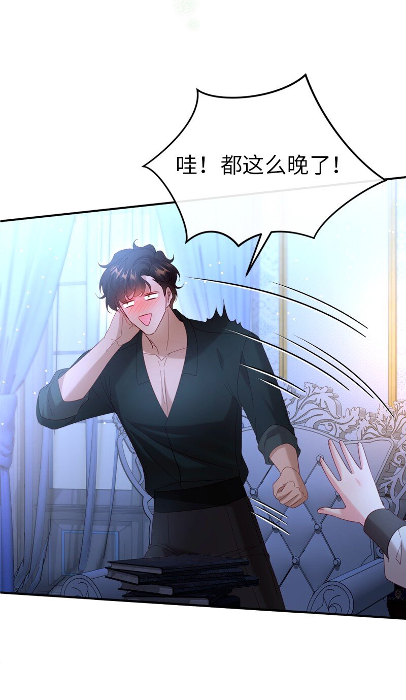 76 身份余波68
