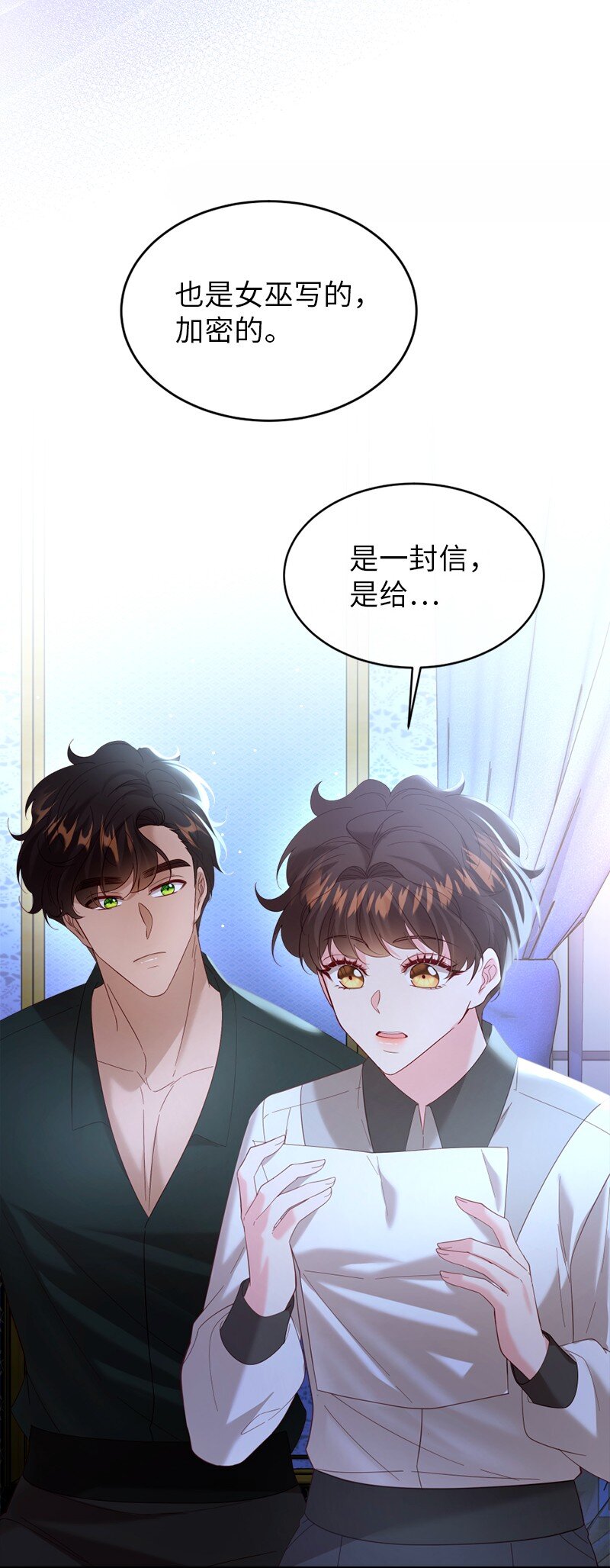 76 身份余波78