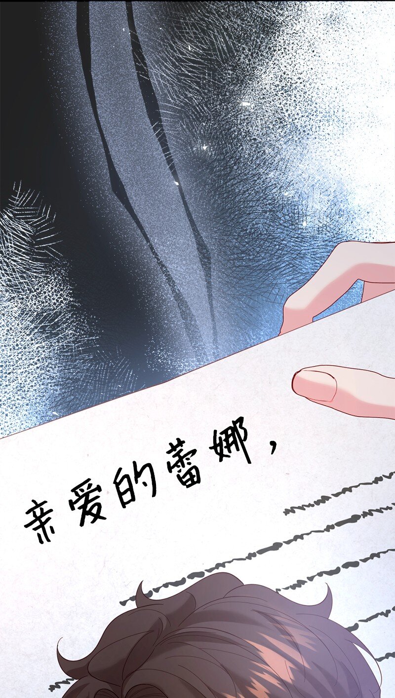 76 身份余波79