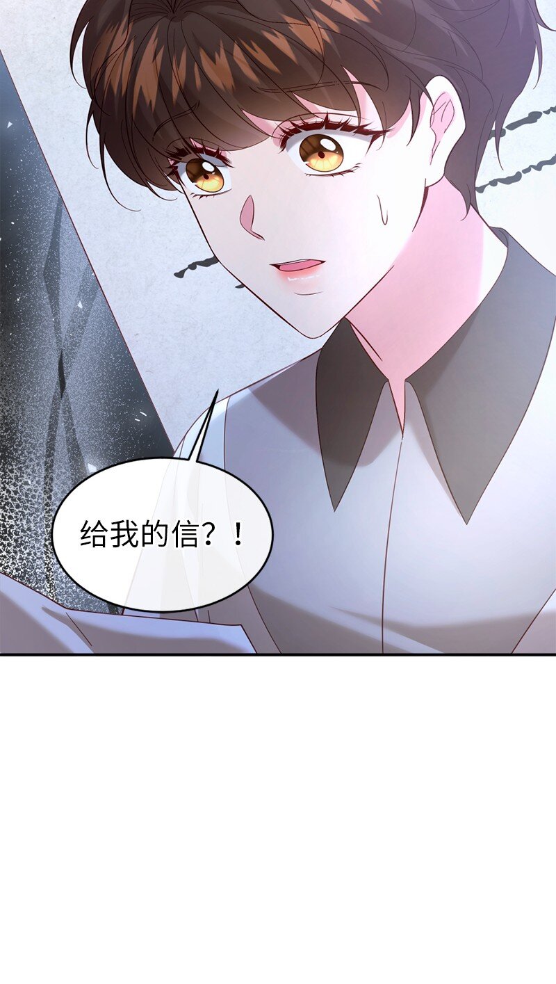 76 身份余波80