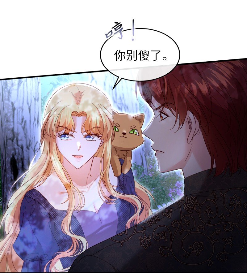 78 宣讲风波11