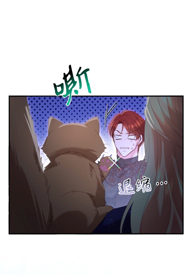 78 宣讲风波14