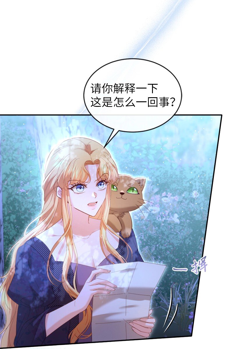 78 宣讲风波18