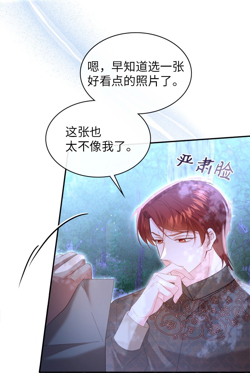 78 宣讲风波19
