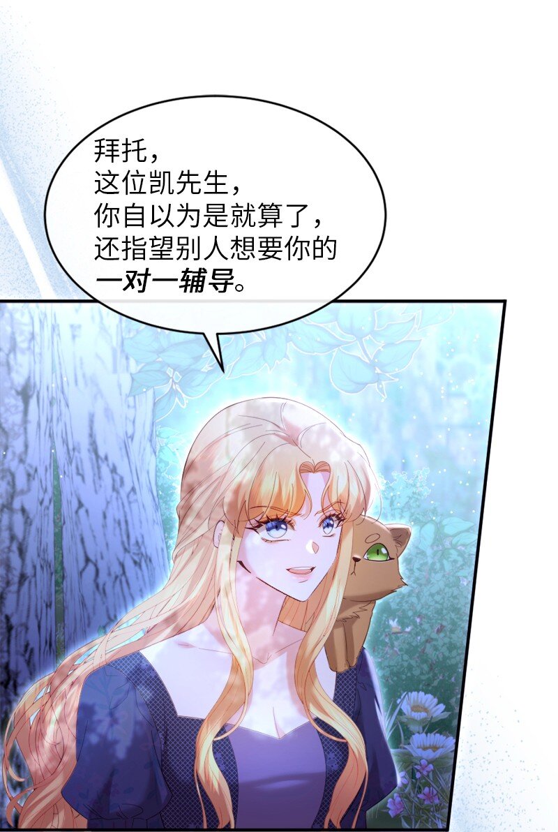 78 宣讲风波24