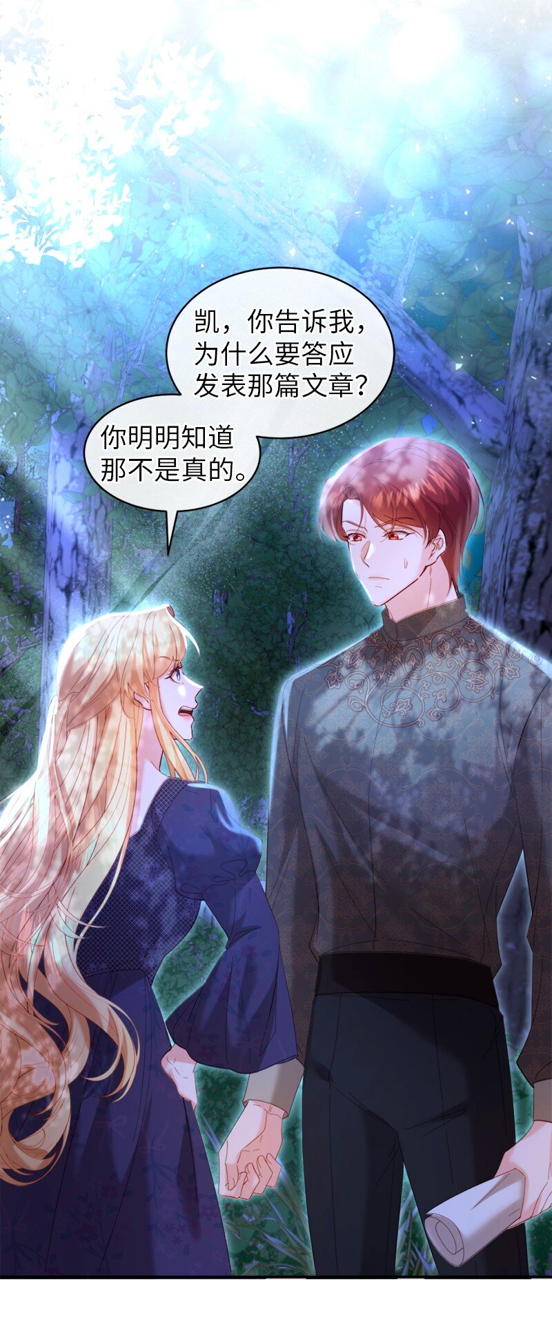 78 宣讲风波26