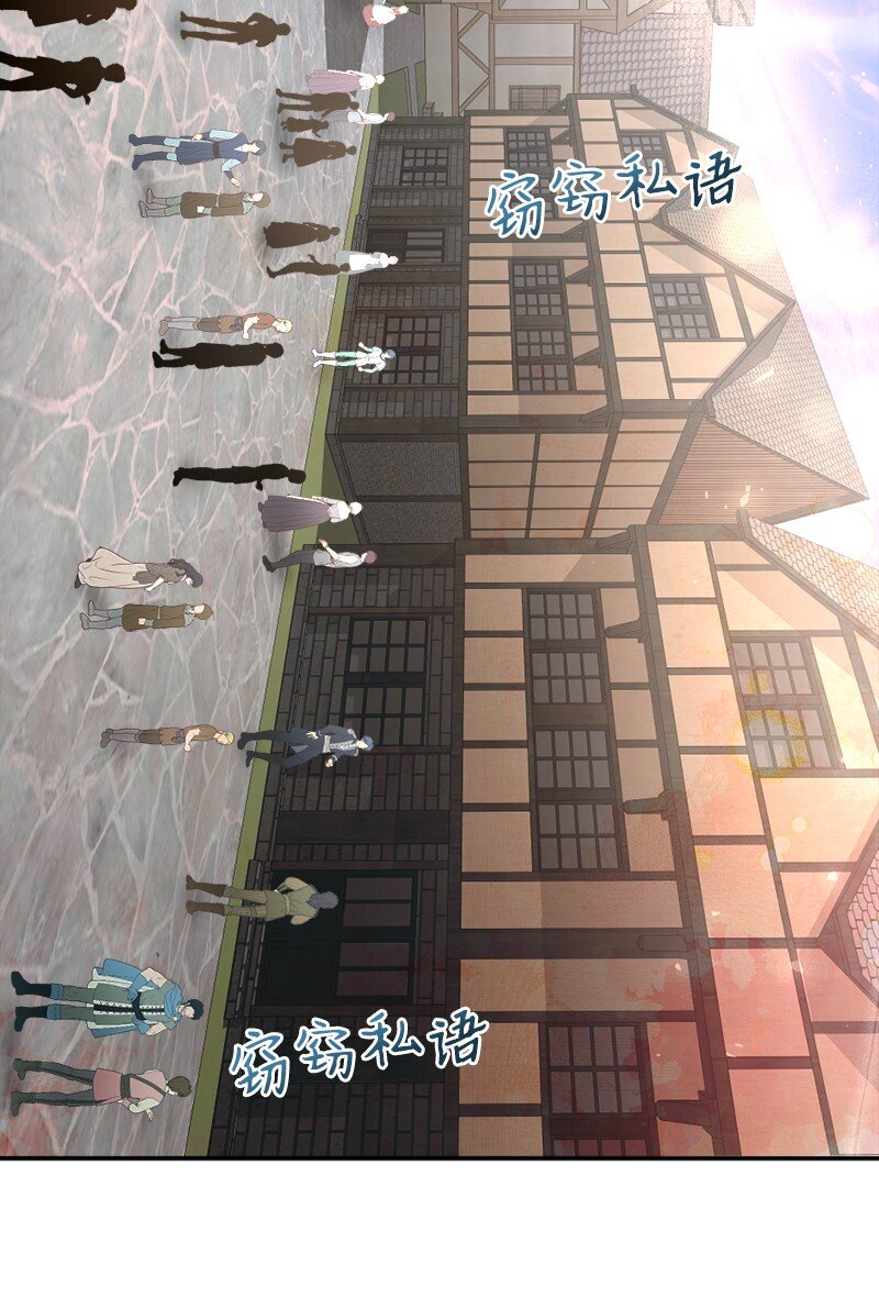 78 宣讲风波33