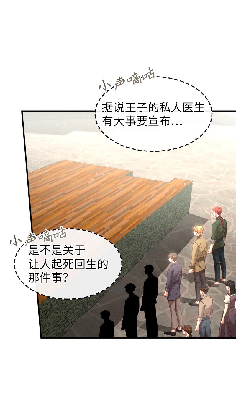 78 宣讲风波34