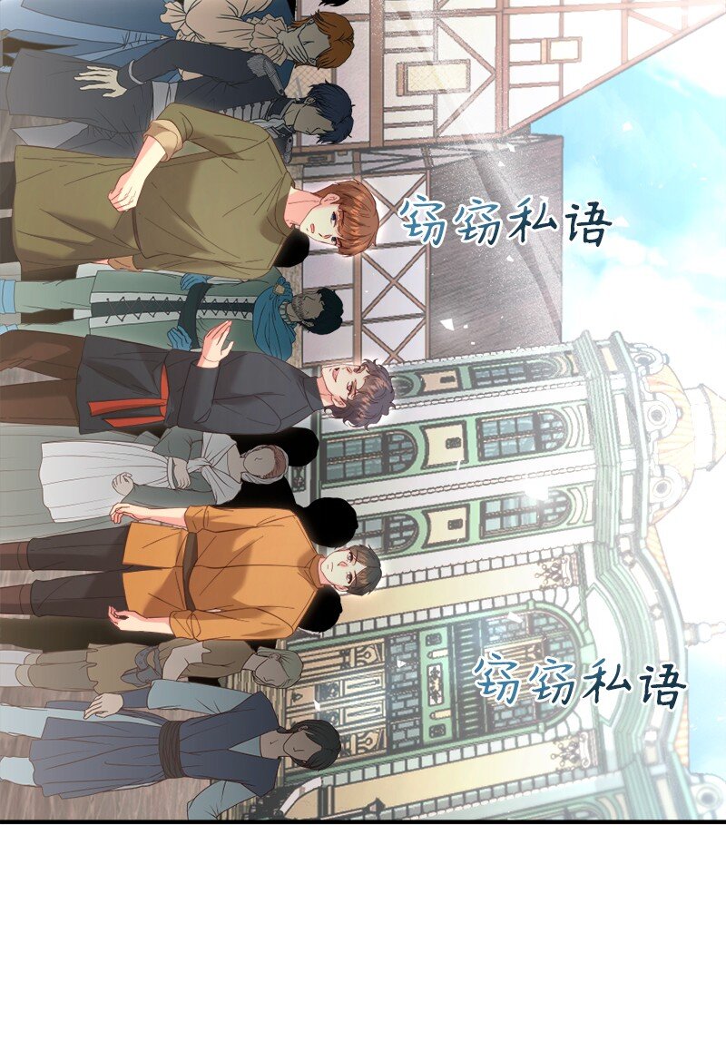 78 宣讲风波37
