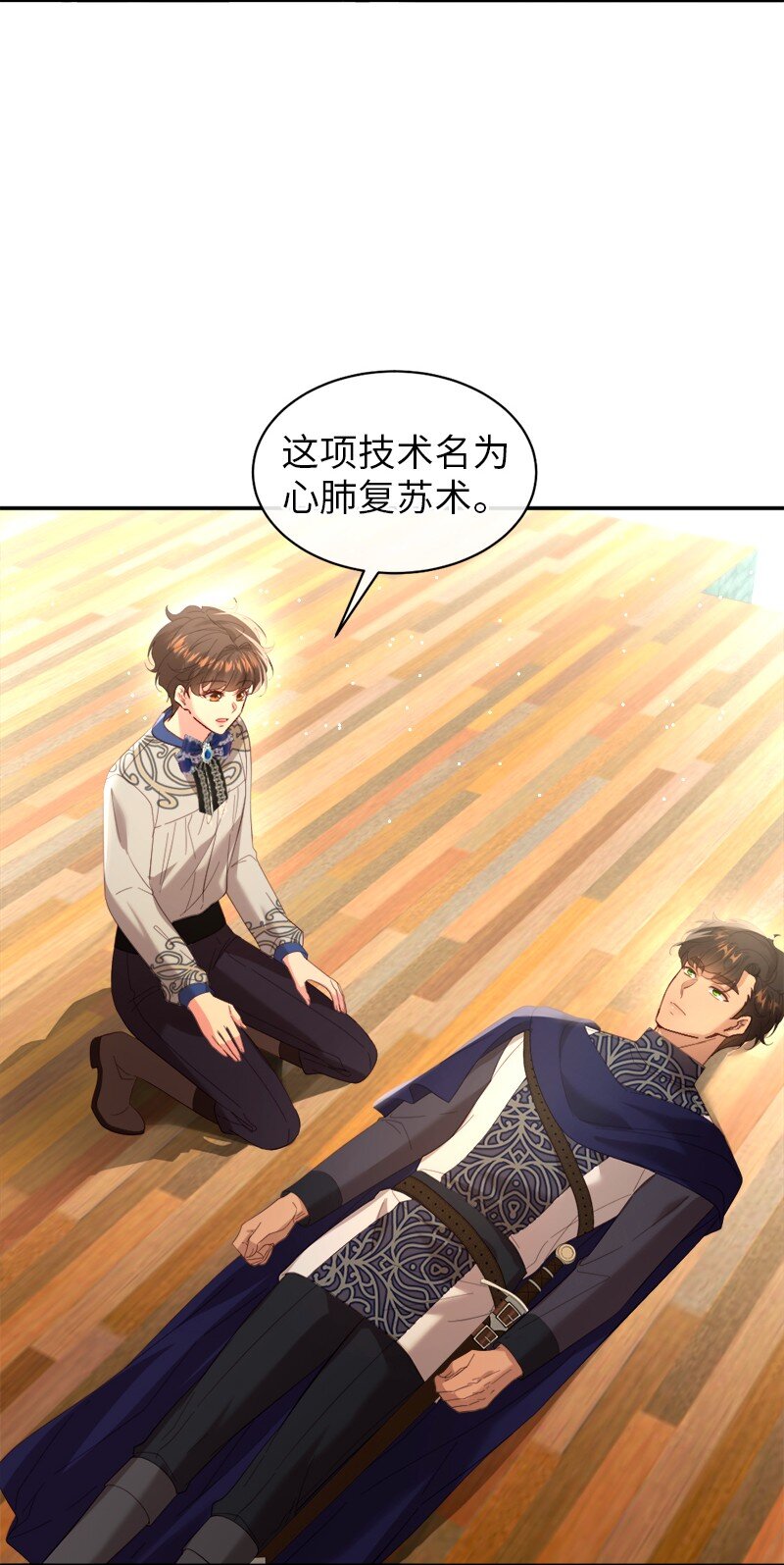 78 宣讲风波45