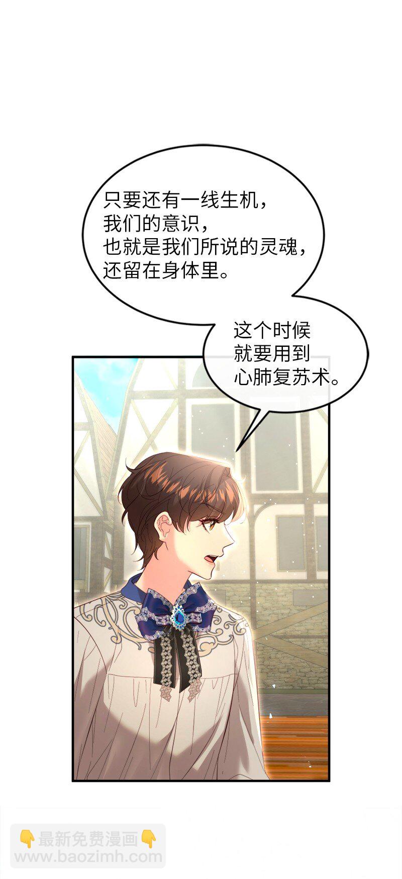 78 宣讲风波47