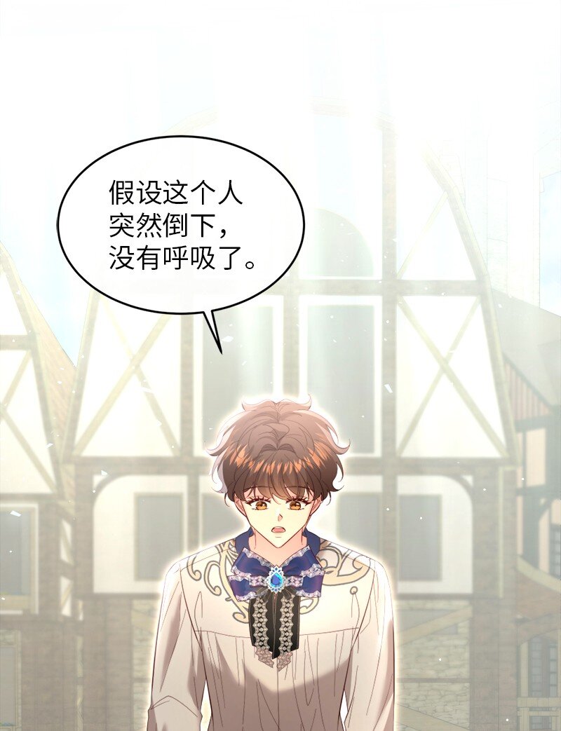 78 宣讲风波48