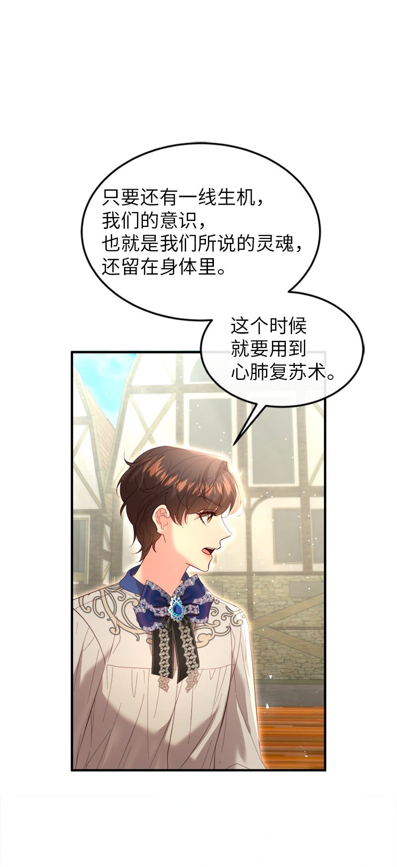 78 宣讲风波51