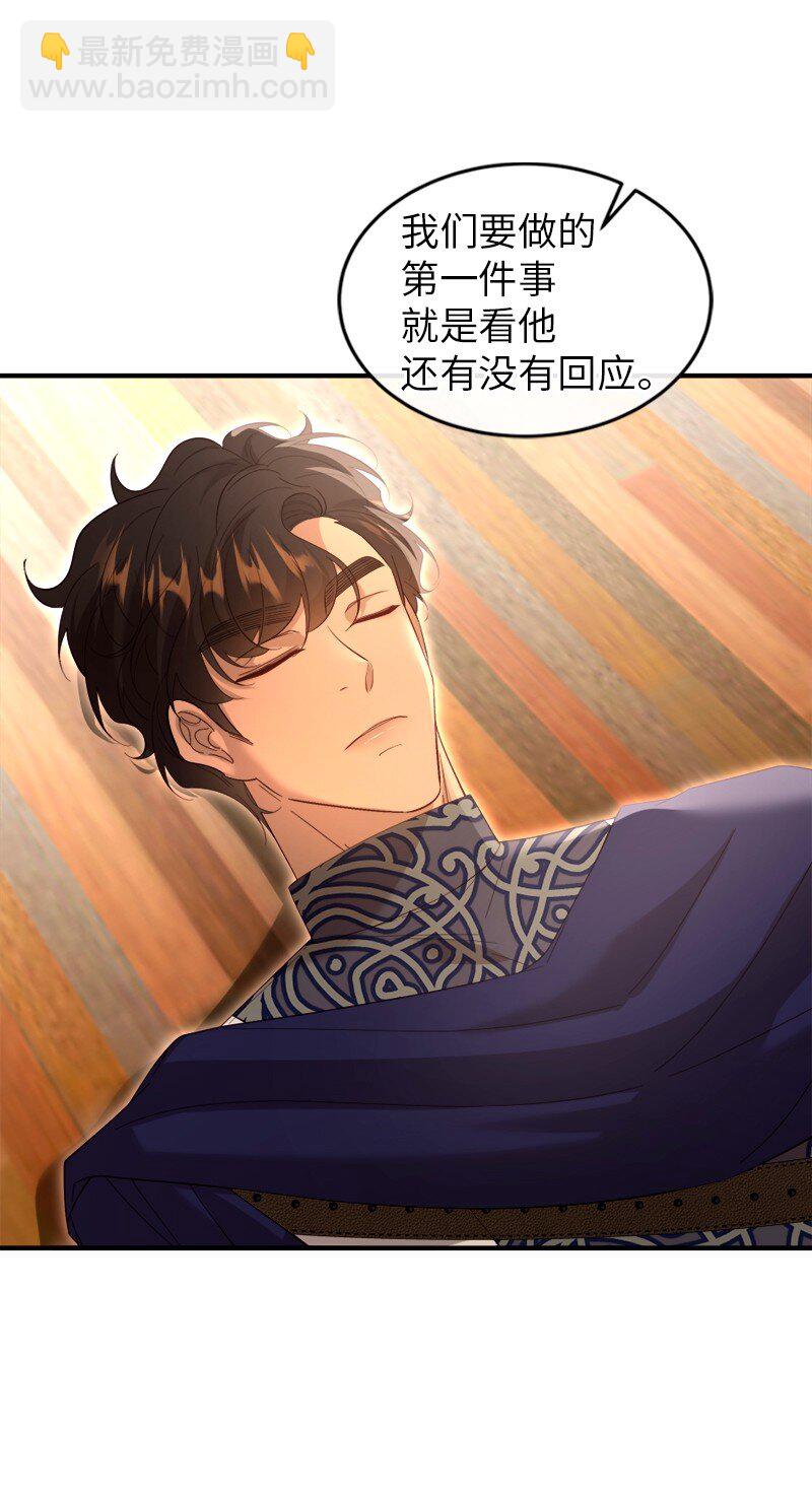 78 宣讲风波54