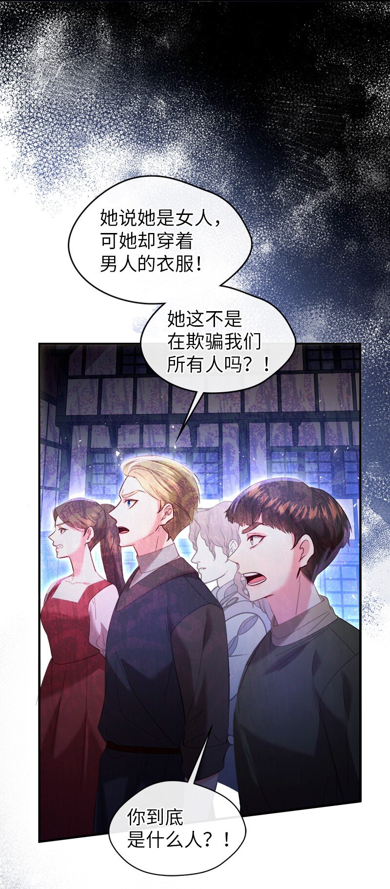 78 宣讲风波66