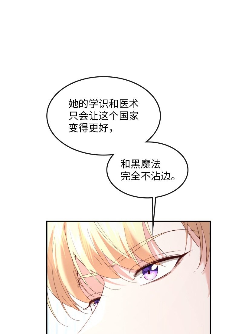 79 平息风波32