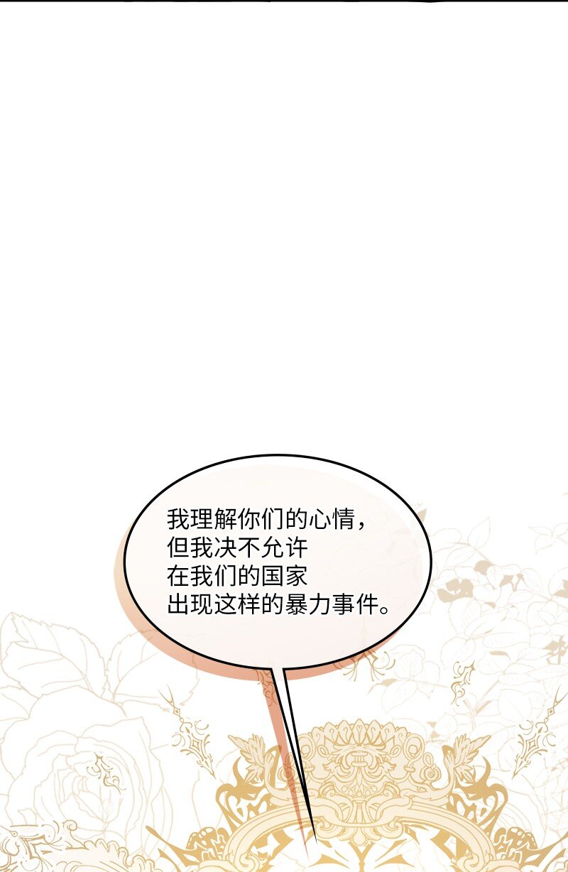 79 平息风波35