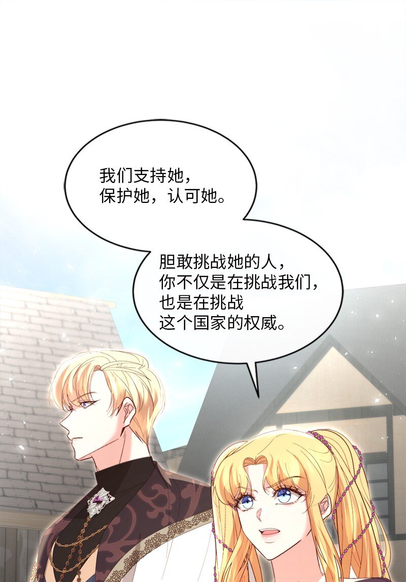 79 平息风波38