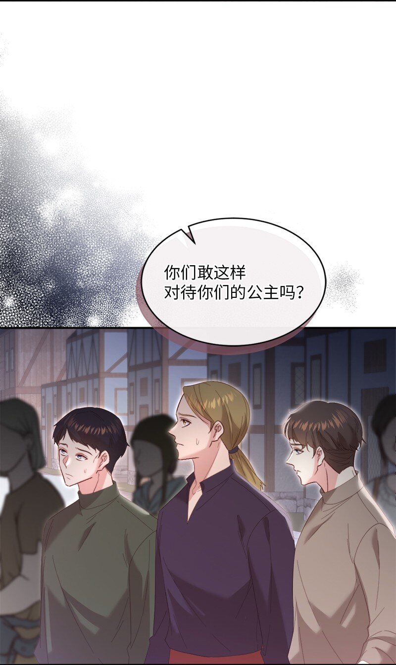 79 平息风波43