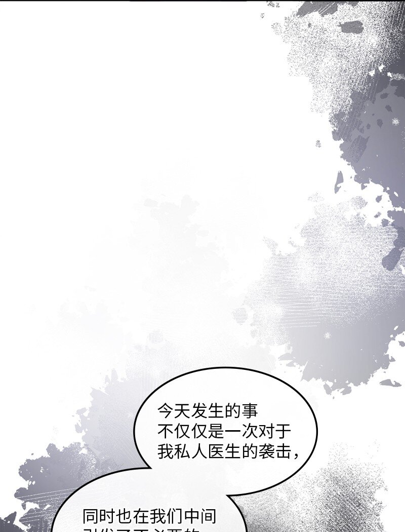 79 平息风波54