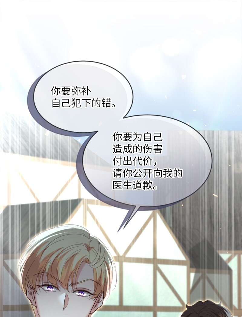 79 平息风波58
