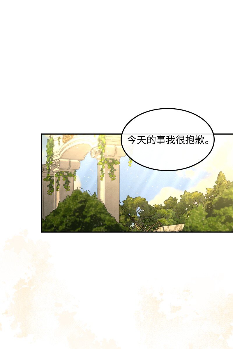 79 平息风波75