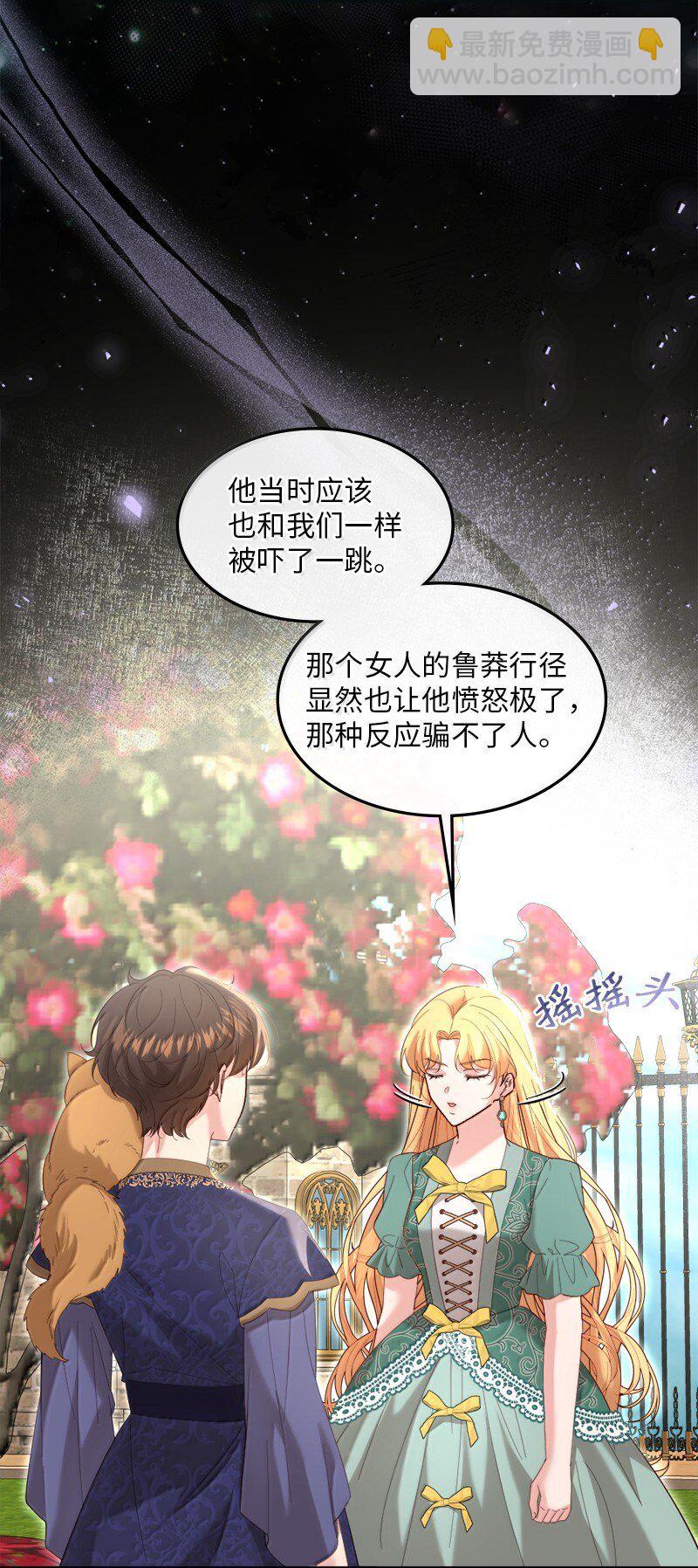 81 立场成谜11