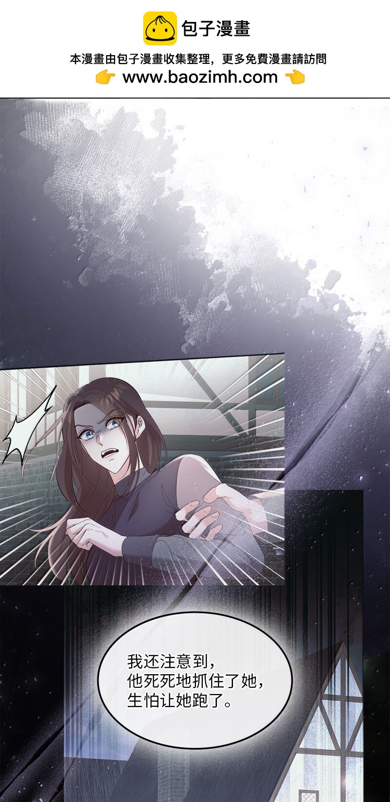 81 立场成谜12
