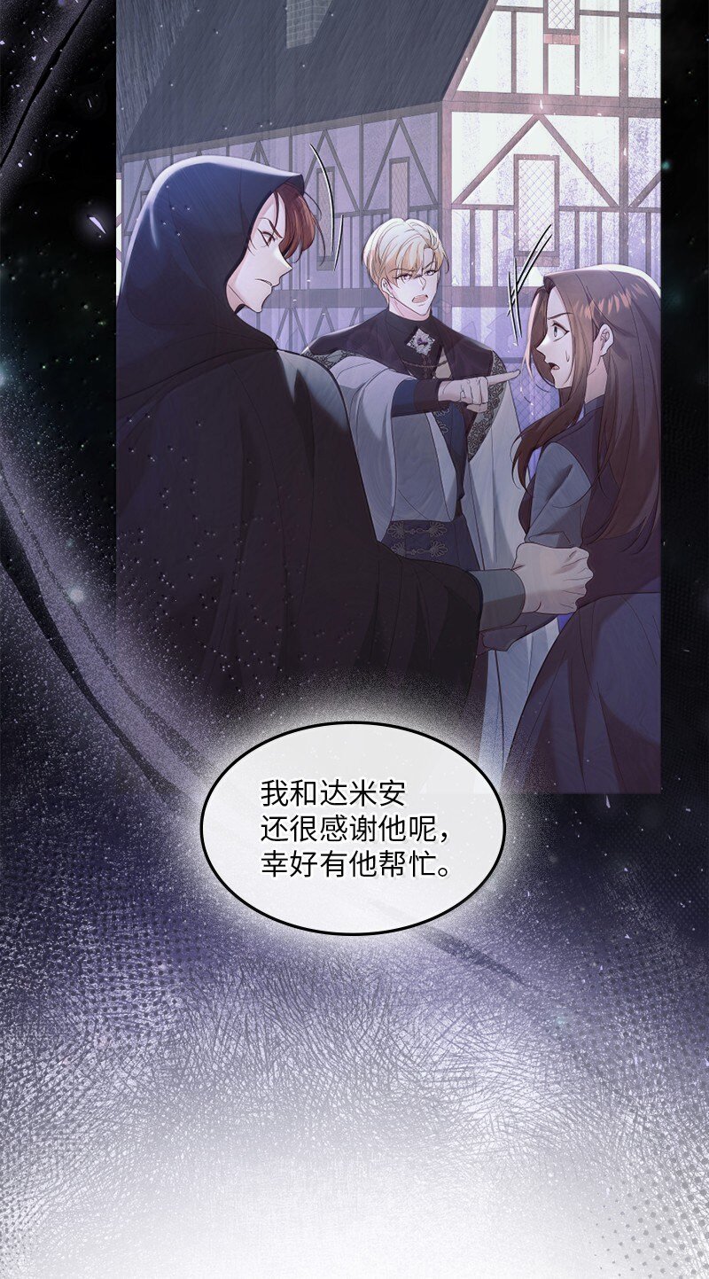 81 立场成谜13