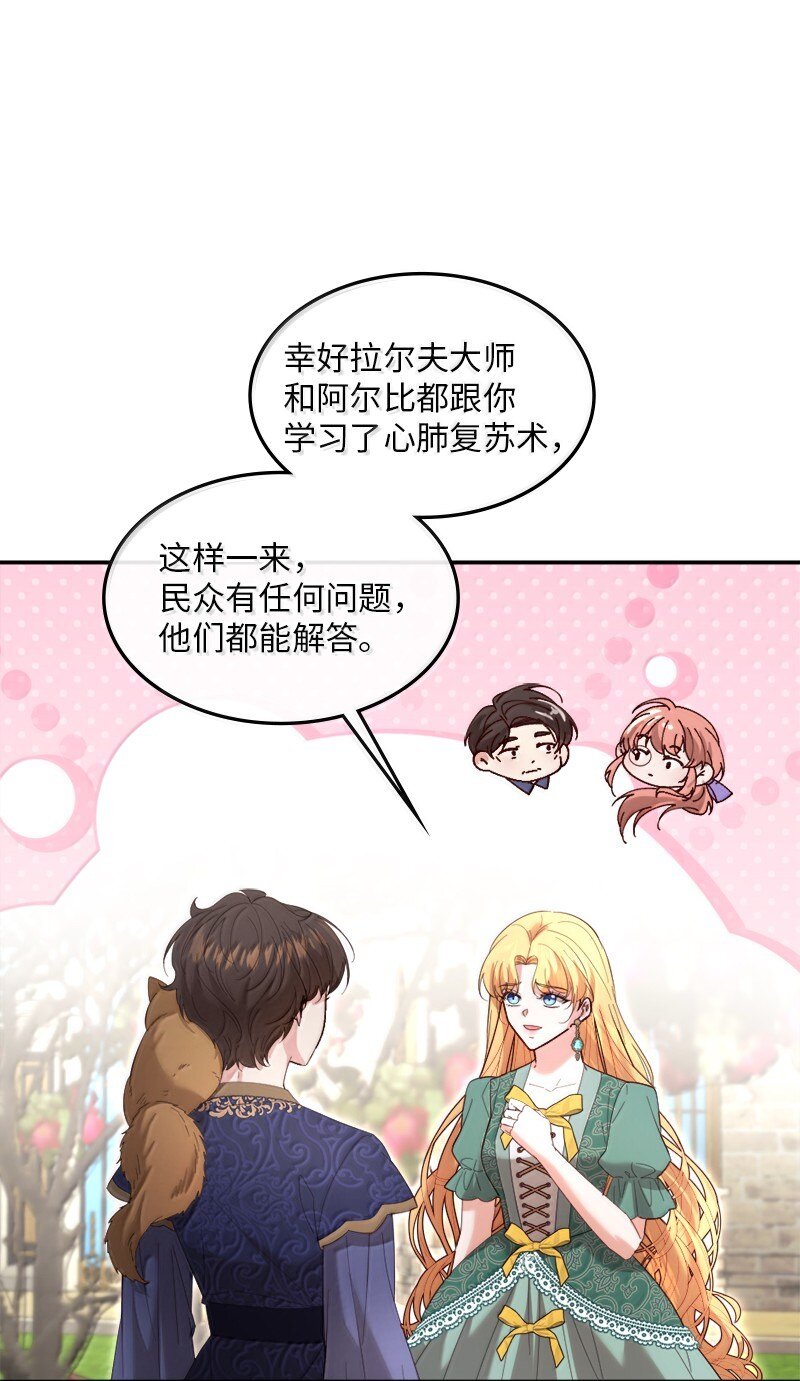 81 立场成谜16